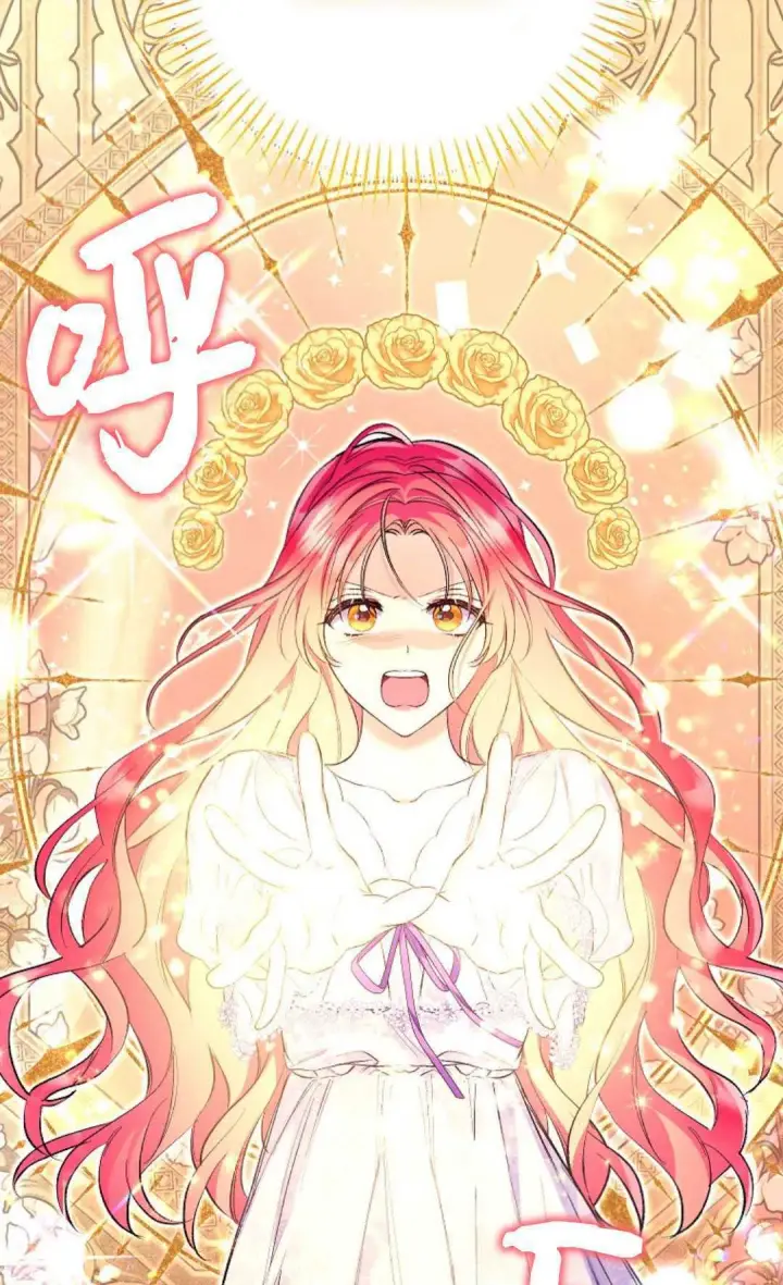 《还以为是身患绝症的丈夫？》第33话图22