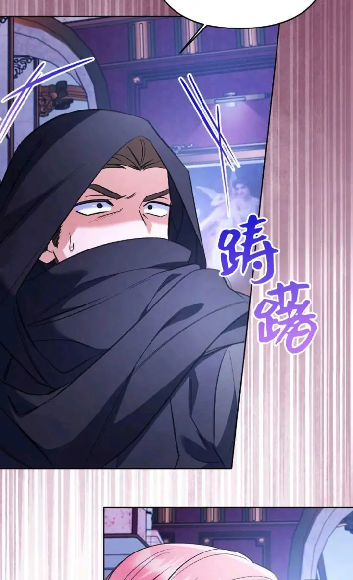 《还以为是身患绝症的丈夫？》第33话图35