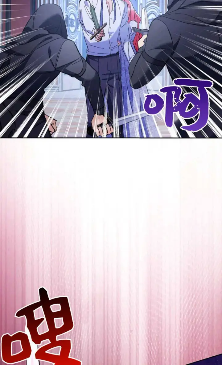 《还以为是身患绝症的丈夫？》第33话图53