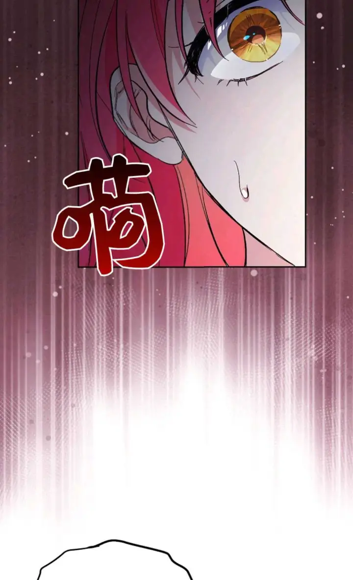 《还以为是身患绝症的丈夫？》第33话图68