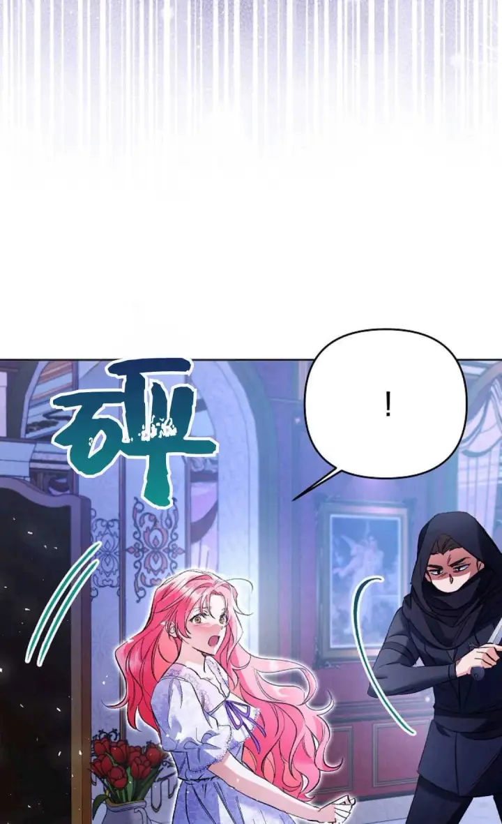 《还以为是身患绝症的丈夫？》第33话图8