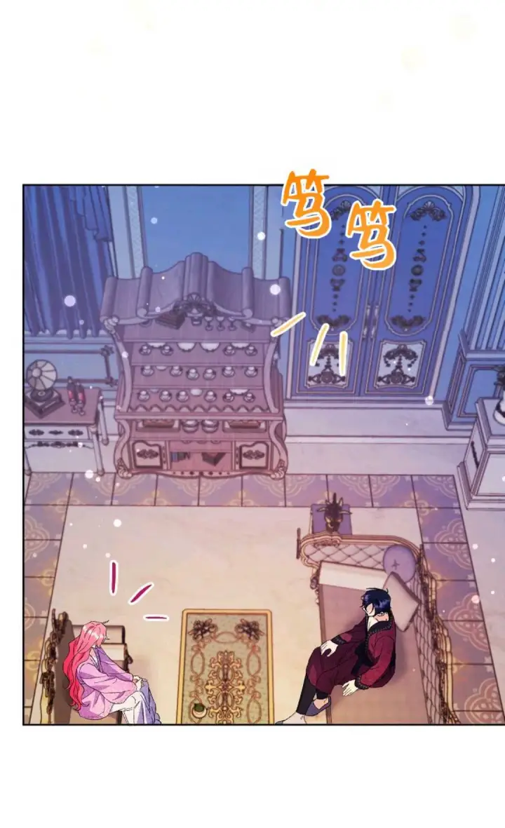 《还以为是身患绝症的丈夫？》第34话图29