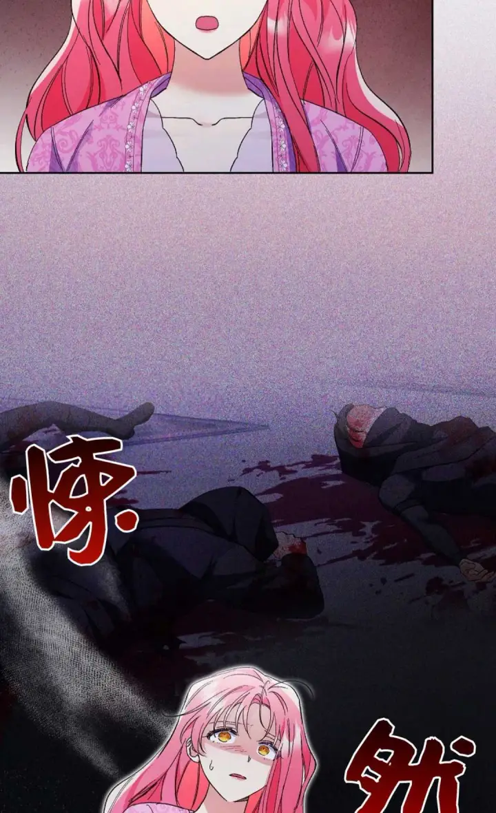 《还以为是身患绝症的丈夫？》第34话图48