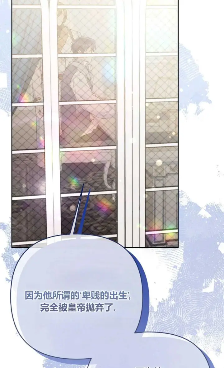 《还以为是身患绝症的丈夫？》第35话图41