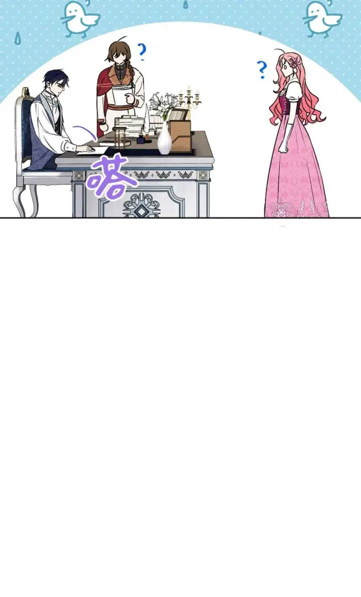 《还以为是身患绝症的丈夫？》第35话图56