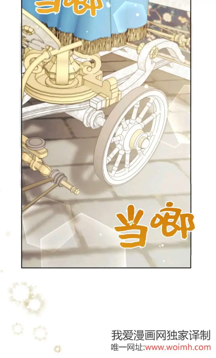 《还以为是身患绝症的丈夫？》第35话图58