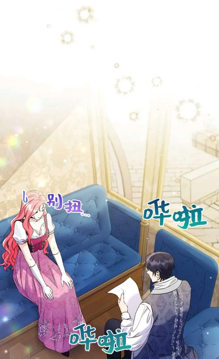 《还以为是身患绝症的丈夫？》第35话图59