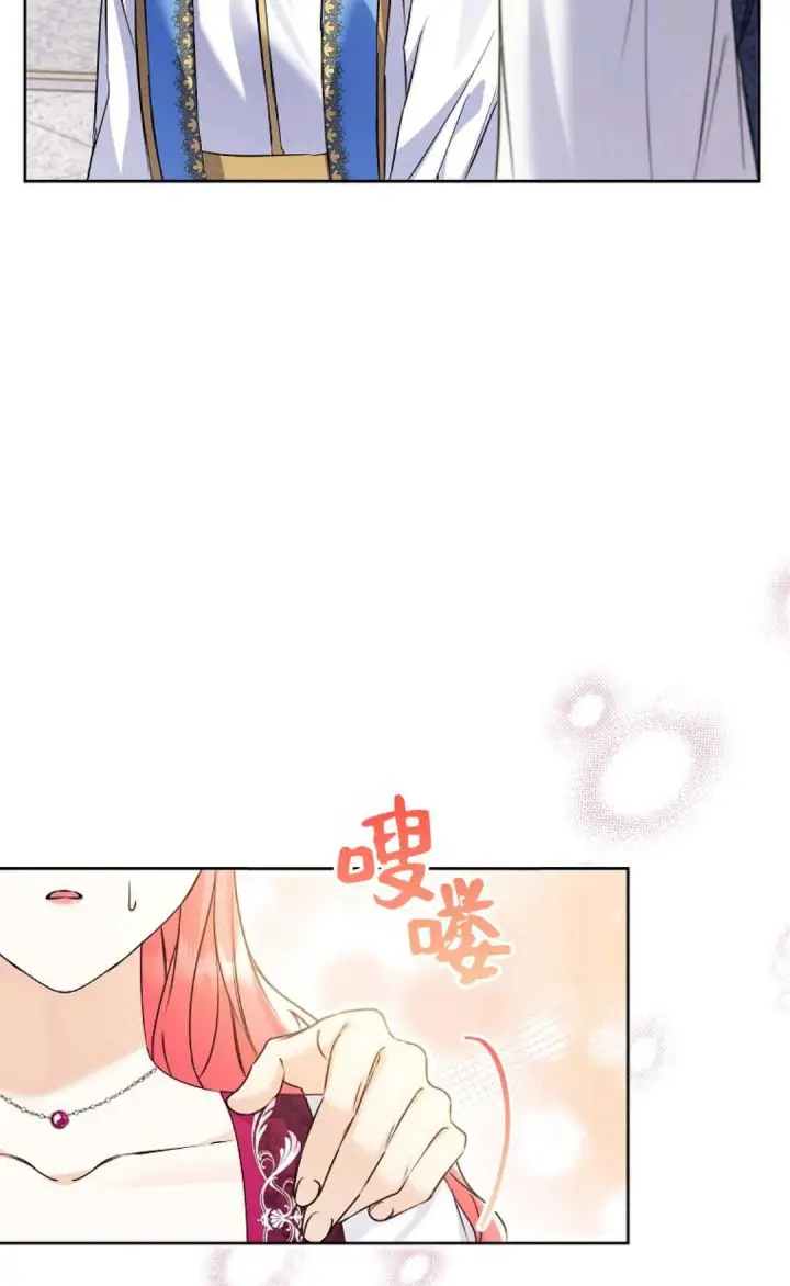 《还以为是身患绝症的丈夫？》第35话图74