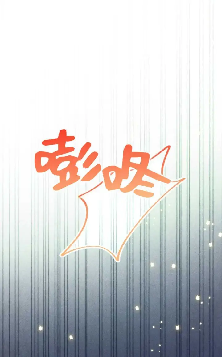 《还以为是身患绝症的丈夫？》第36话图21