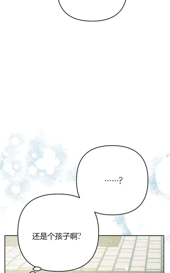 《还以为是身患绝症的丈夫？》第36话图25