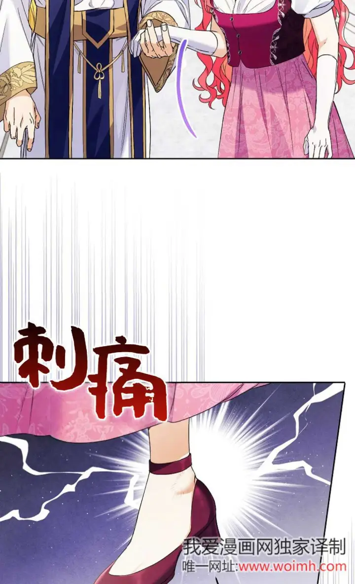 《还以为是身患绝症的丈夫？》第36话图37