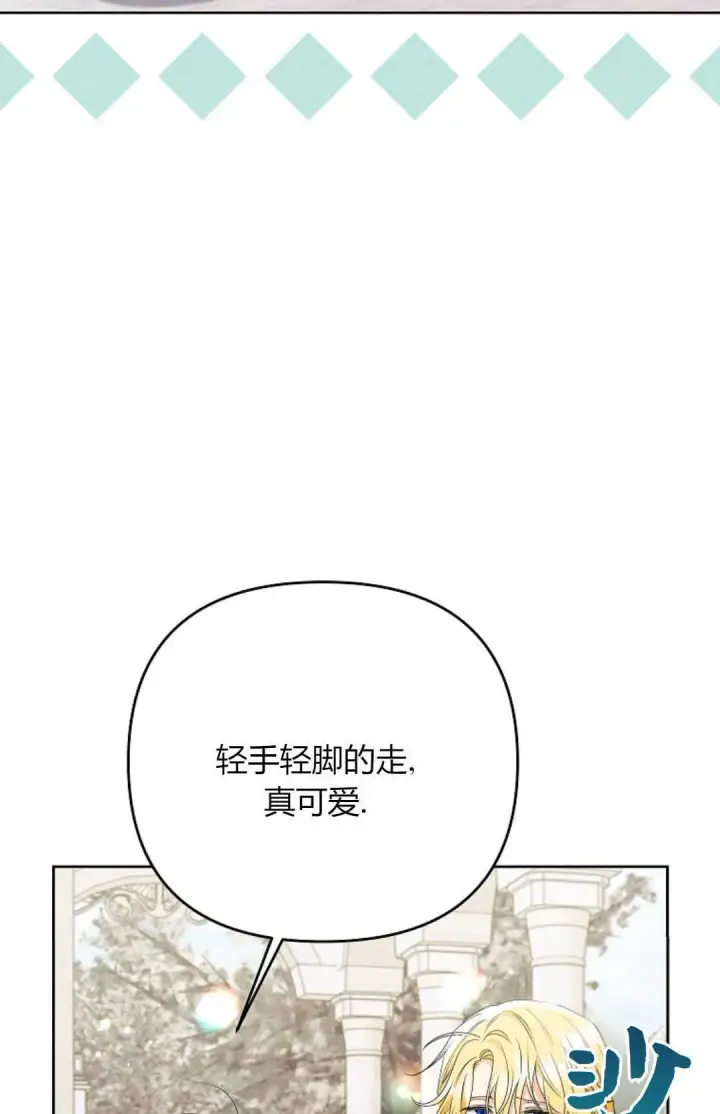 《还以为是身患绝症的丈夫？》第36话图45
