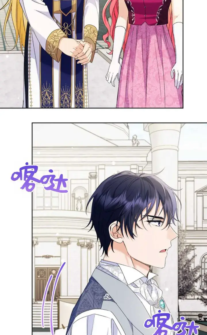 《还以为是身患绝症的丈夫？》第36话图80