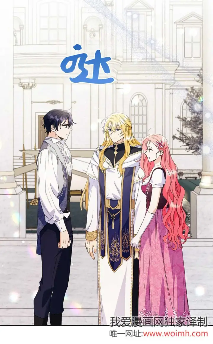 《还以为是身患绝症的丈夫？》第36话图82