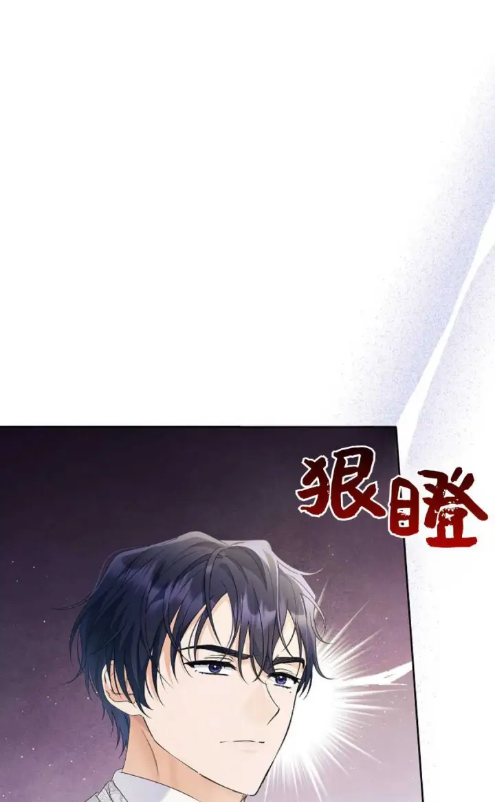 《还以为是身患绝症的丈夫？》第36话图83