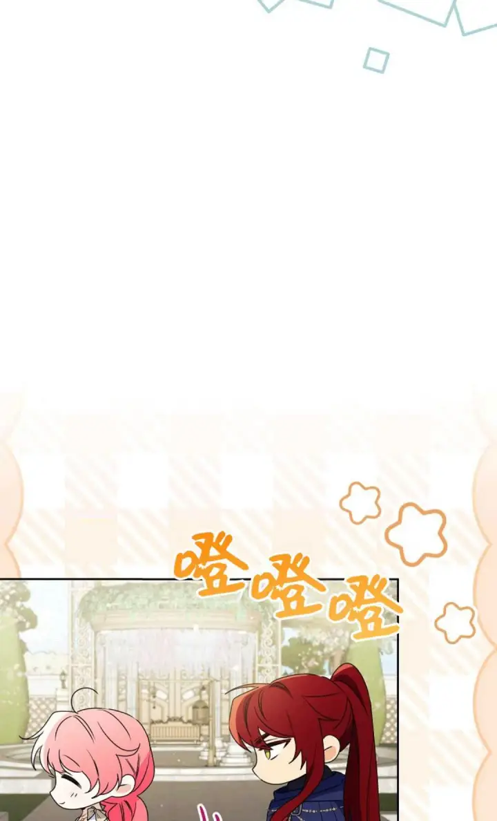 《还以为是身患绝症的丈夫？》第37话图101