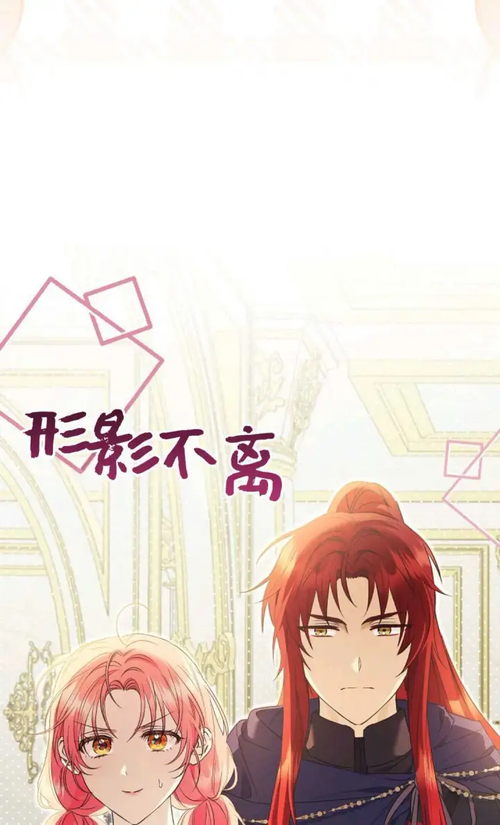 《还以为是身患绝症的丈夫？》第37话图103