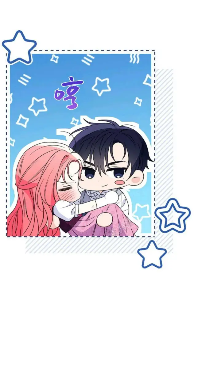 《还以为是身患绝症的丈夫？》第37话图17