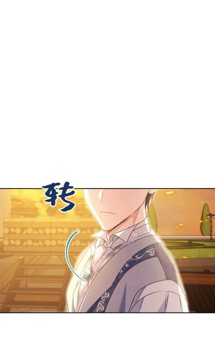 《还以为是身患绝症的丈夫？》第37话图77