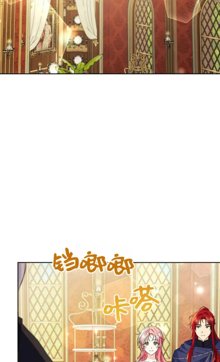 《还以为是身患绝症的丈夫？》第38话图26