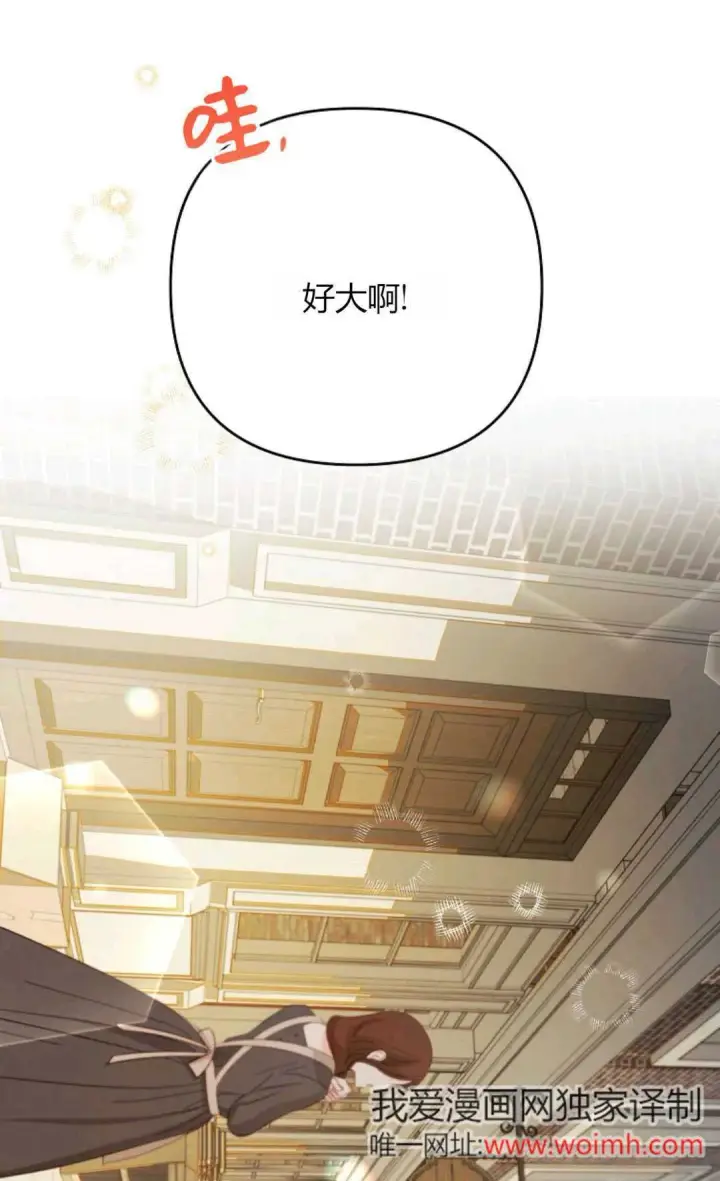《还以为是身患绝症的丈夫？》第39话图20