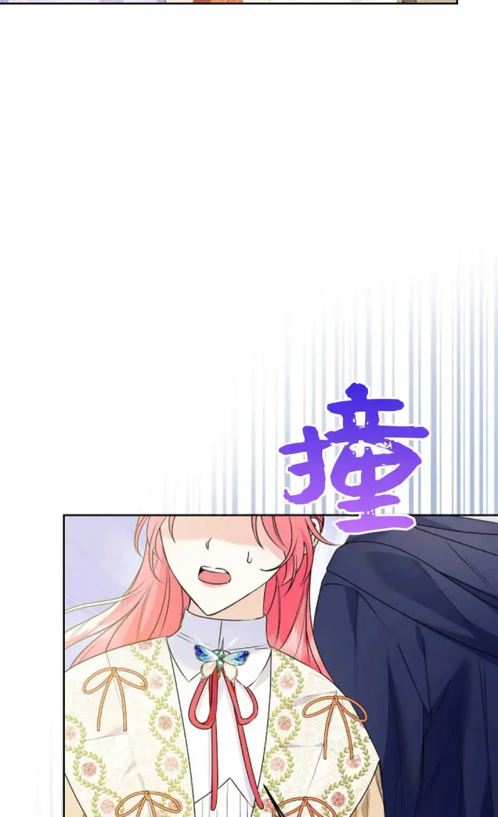 《还以为是身患绝症的丈夫？》第39话图27