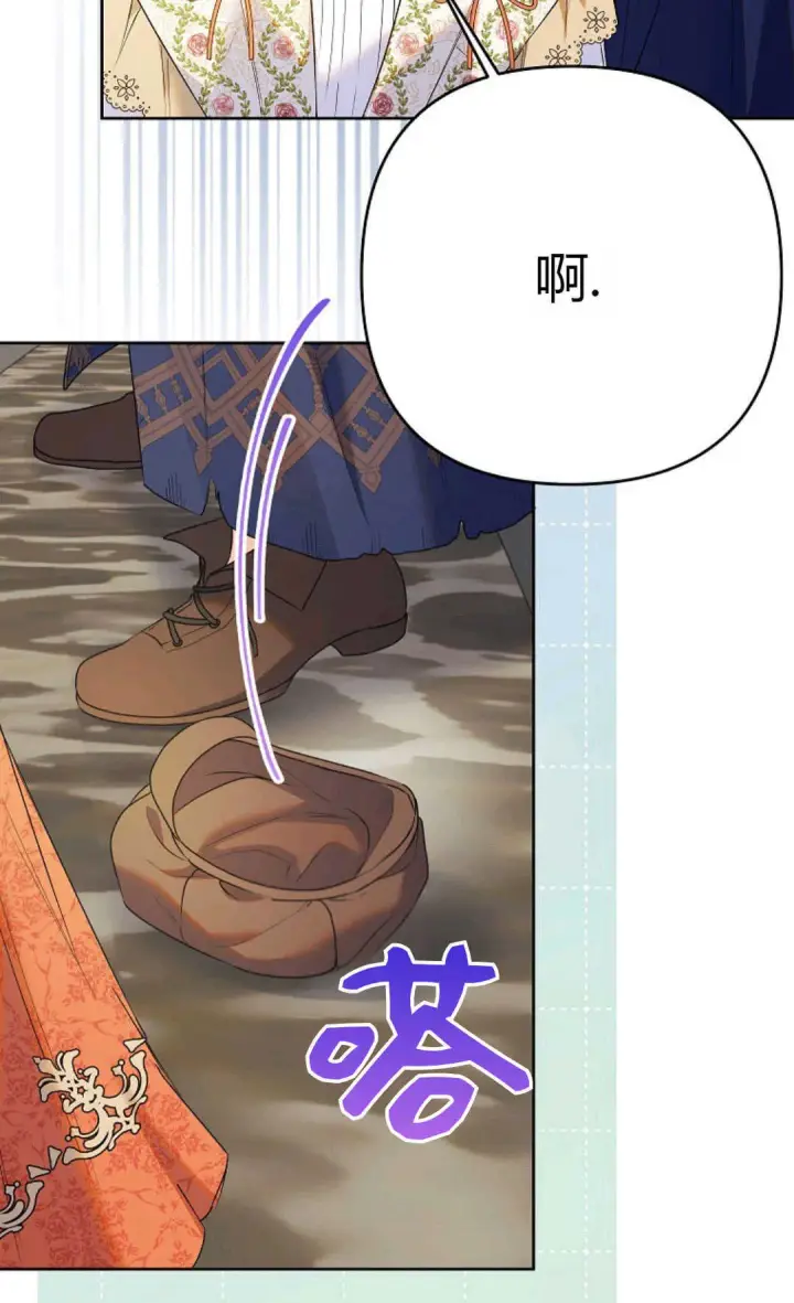 《还以为是身患绝症的丈夫？》第39话图28