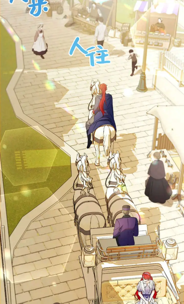 《还以为是身患绝症的丈夫？》第39话图3