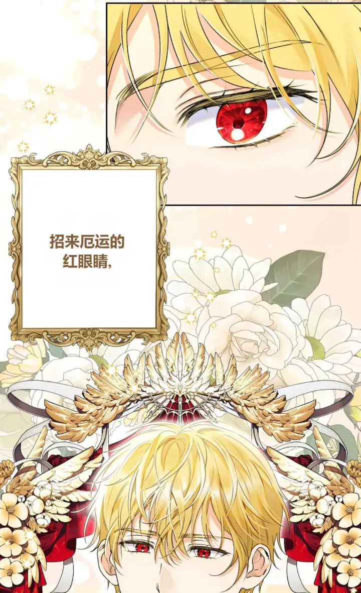 《还以为是身患绝症的丈夫？》第39话图33