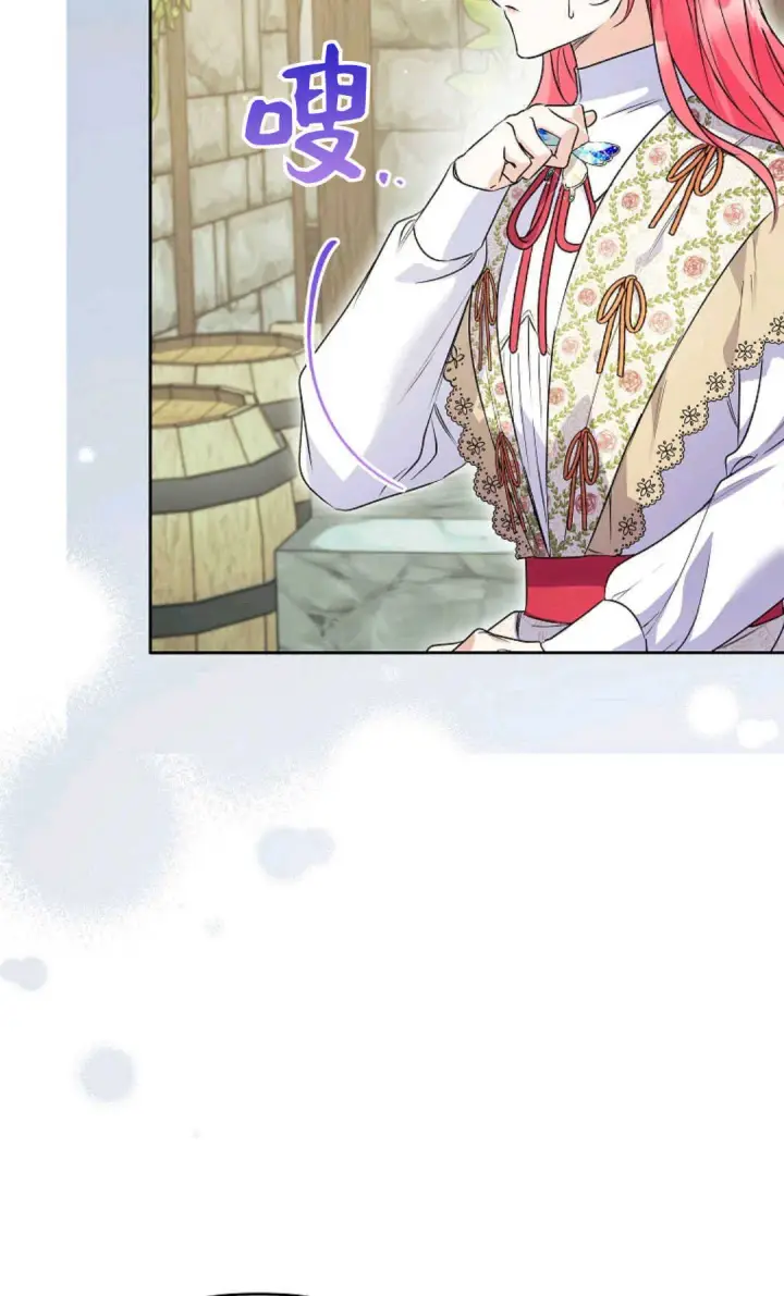 《还以为是身患绝症的丈夫？》第40话图32