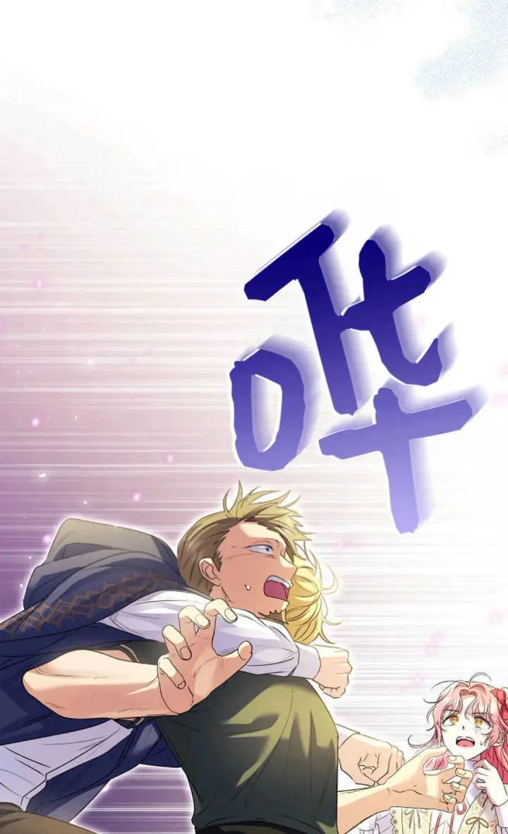 《还以为是身患绝症的丈夫？》第40话图51