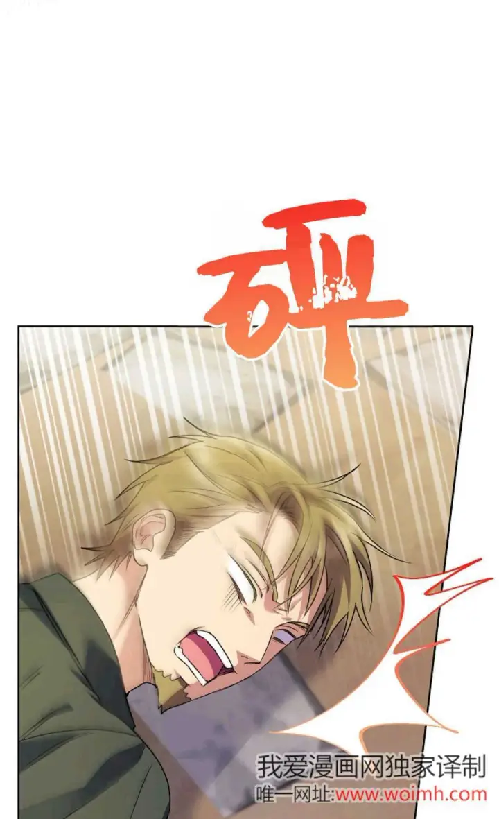 《还以为是身患绝症的丈夫？》第40话图54