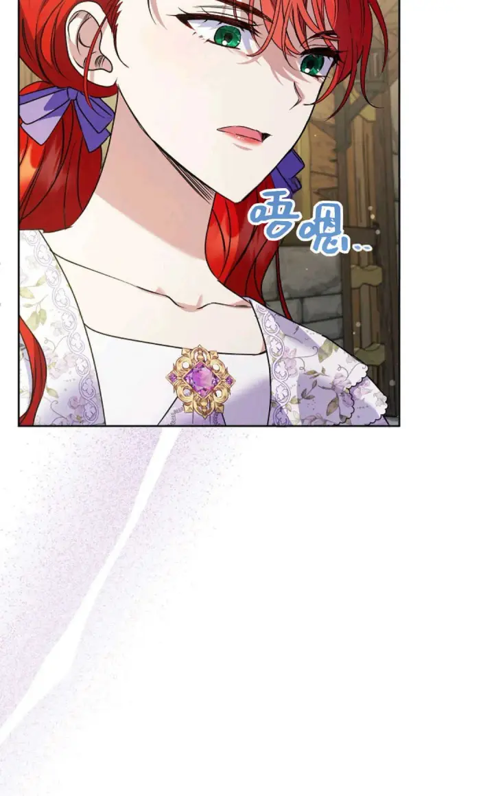 《还以为是身患绝症的丈夫？》第40话图97