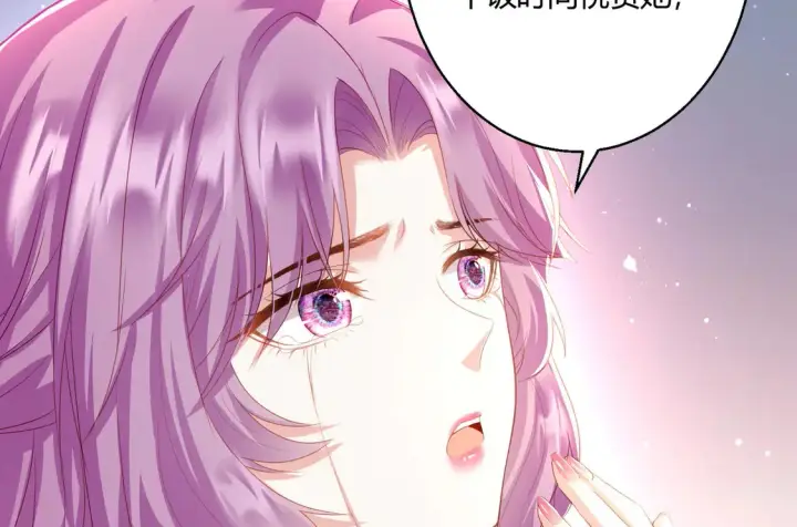 漫画《豪门千金重生后杀疯了》第11话：舔狗的自我修养第15张图