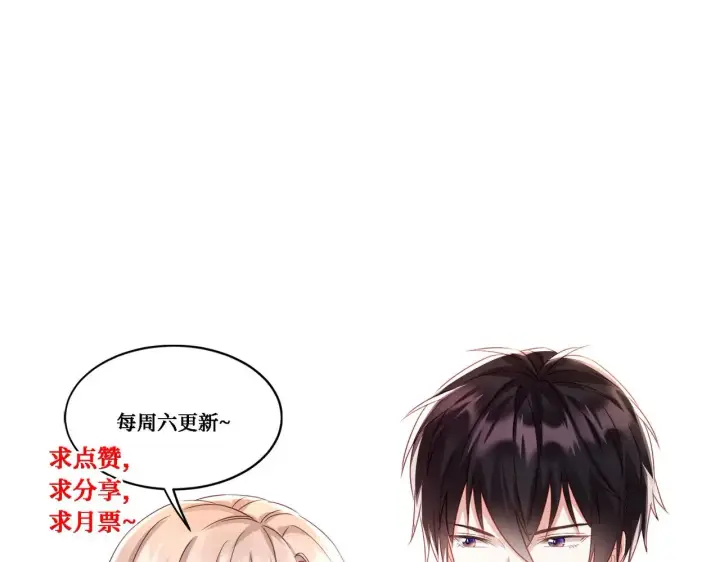 《豪门千金重生后杀疯了》第44话：这也太不要脸了吧图83
