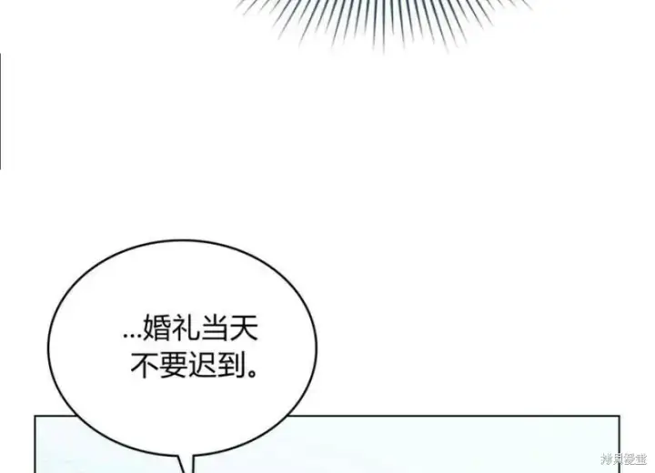 《合法反派的诉求》第7话图46