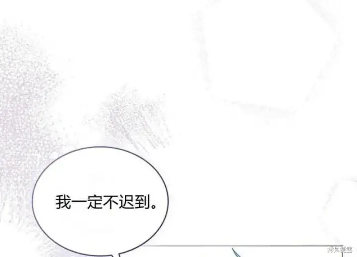 《合法反派的诉求》第7话图48