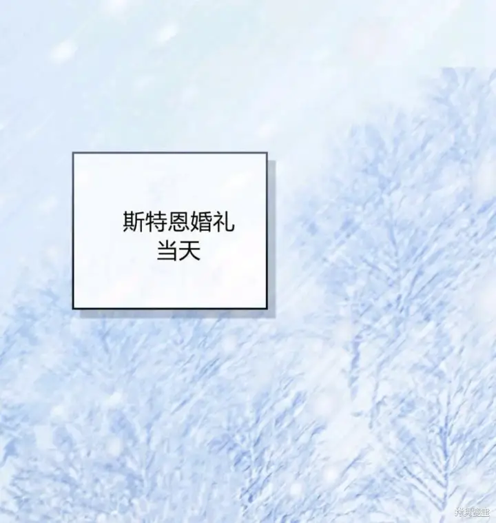 《合法反派的诉求》第8话图50