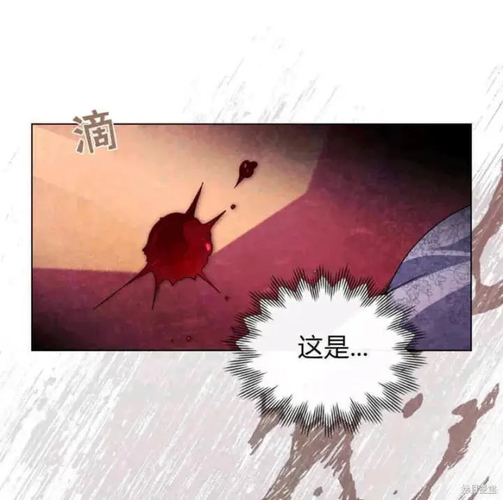 《合法反派的诉求》第8话图88