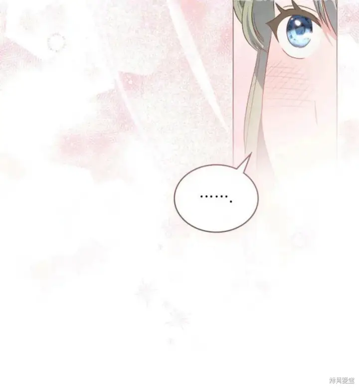 漫画《合法反派的诉求》第10话第100张图