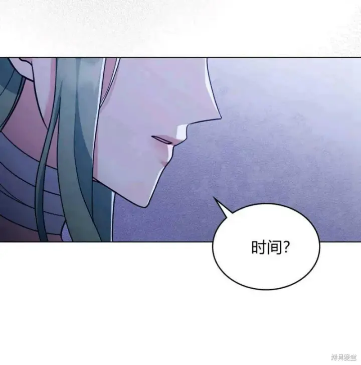 漫画《合法反派的诉求》第10话第25张图