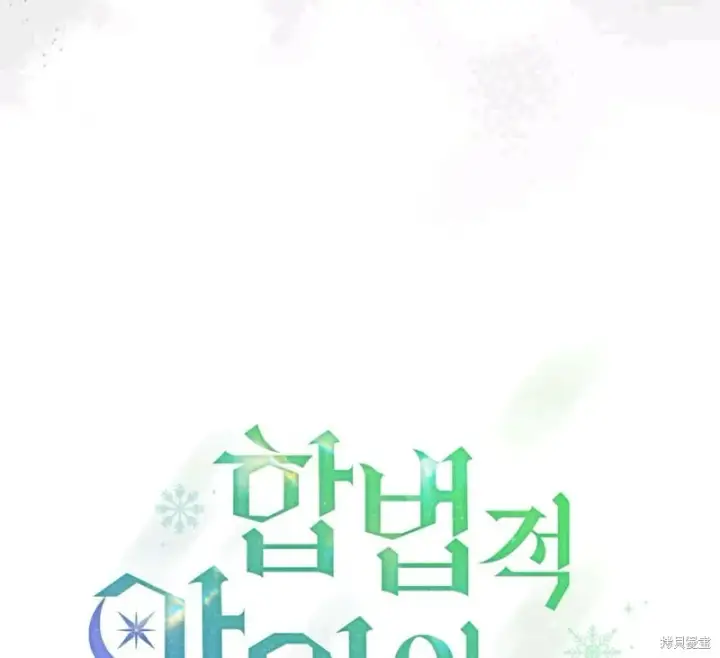 漫画《合法反派的诉求》第10话第31张图
