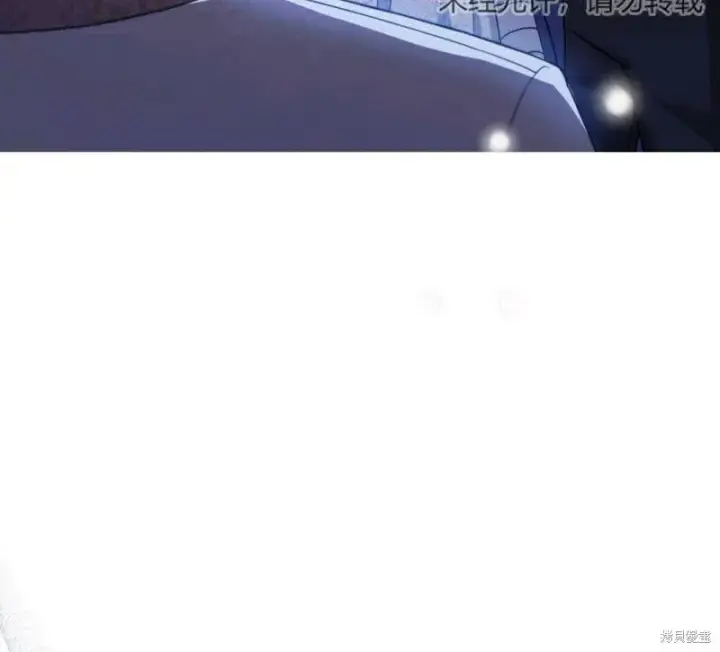 漫画《合法反派的诉求》第10话第60张图