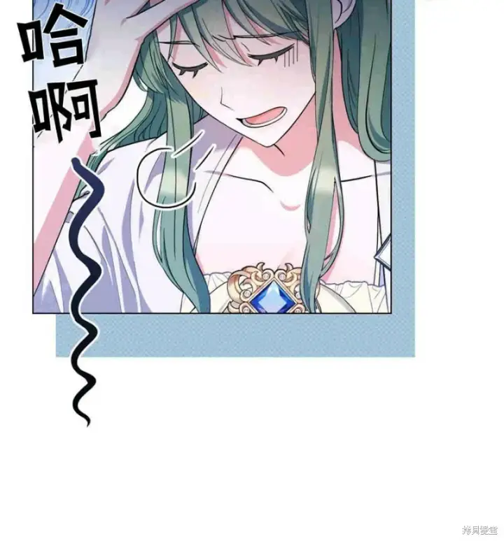 漫画《合法反派的诉求》第11话第10张图