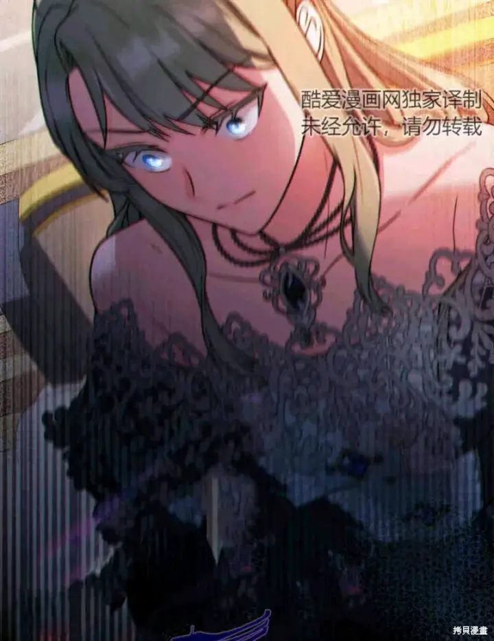 漫画《合法反派的诉求》第11话第108张图