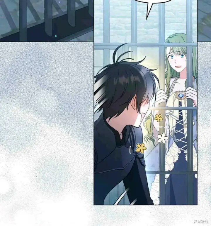 漫画《合法反派的诉求》第11话第3张图