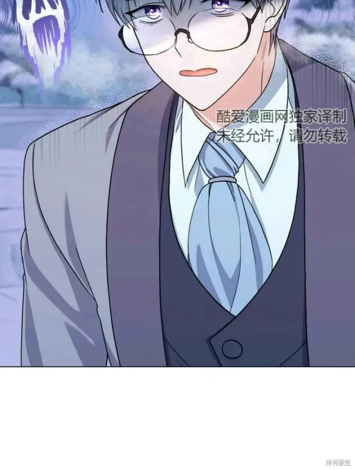 漫画《合法反派的诉求》第11话第40张图