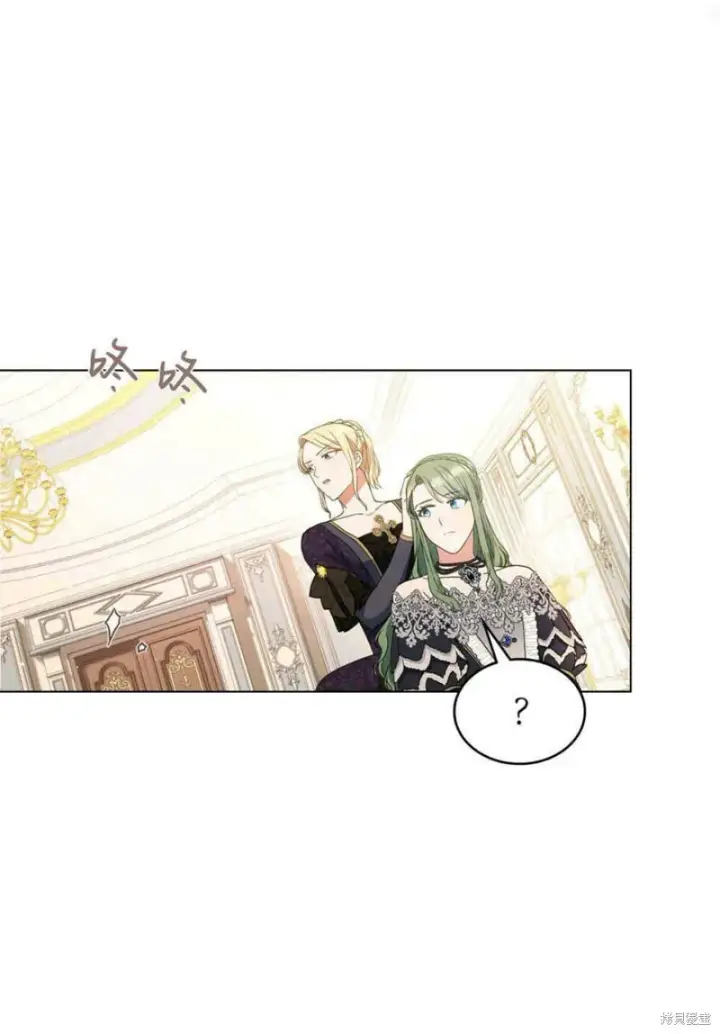 漫画《合法反派的诉求》第11话第69张图