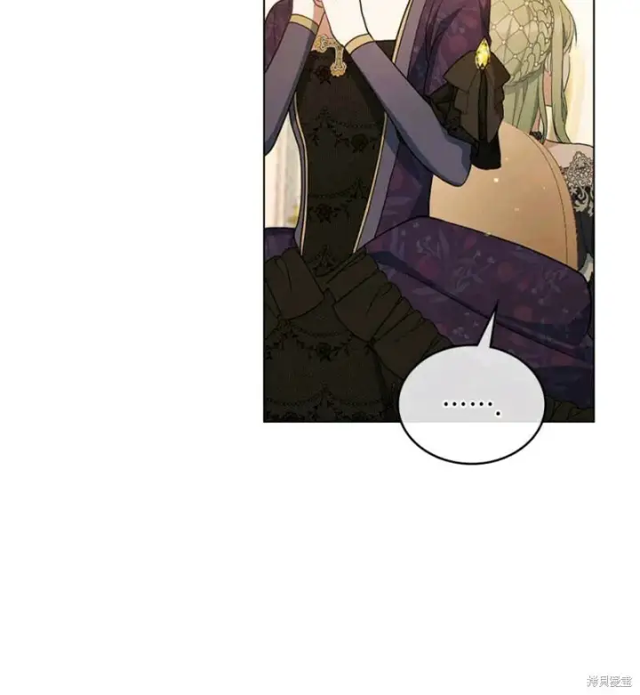漫画《合法反派的诉求》第11话第74张图