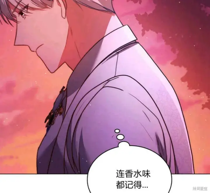 漫画《合法反派的诉求》第13话第64张图